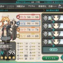 母港枠解放　という名の運改修　