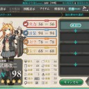 母港枠解放　という名の運改修　