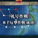 E2 オートロ島マーマレード湾　　おしまい。