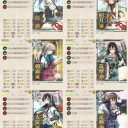 E2 【主海域】オートロ島マーマレード湾　完了