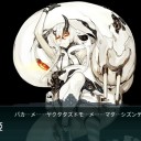 E3 【Extra Operation】北海道北東沖