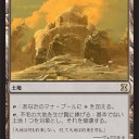 エターナルマスターズ・・・？？
