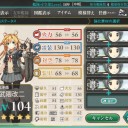運改修