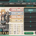 運改修