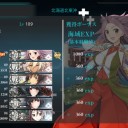 カッコカリ　五人目