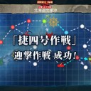 艦これ日記‐冬イベ全海域クリア～‐