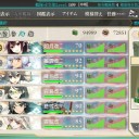 E3 【Extra Operation】北海道北東沖　完了