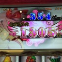 ［悲報］5スロまどマギ朝一815ハマり（追記）