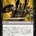 【FNM】続、白黒エルドラージ【スタン】