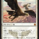 2016.2.19　FNM　ラックス奈良柏木店