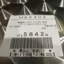 【5スロまどマギ13時間耐久】閉店3時間前に中段チェリー！