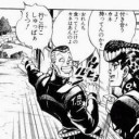 フライデー