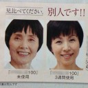 すごく…どうでもいいです…。