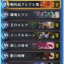 死んだふりハンター