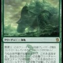 出すと負けるとか謎のジンクスがある亀＜うねる塔甲羅＞で「三打必殺！」ただし超逆風環境