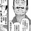 出すと負けるとか謎のジンクスがある亀＜うねる塔甲羅＞で「三打必殺！」ただし超逆風環境