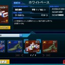 艦隊戦2回目を終えて【SDOP】