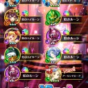 【白猫】ピーク狙いフォースター追加66連 (+相関図少し追加)