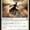 ゲートウォッチドラフト！
