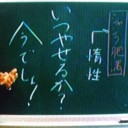 2月28日の日記