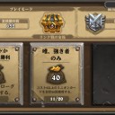 今月も