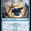 ダークジェスカイドラゴン　アップデート版デッキリスト