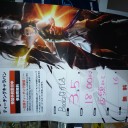 BMIQ＆MTGティーチングキャラバンｌ