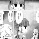 はたして【ネコ人間】は本当に辛いのだろうか？　遅れながら金魚王国の崩壊を読む