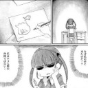 はたして【ネコ人間】は本当に辛いのだろうか？　遅れながら金魚王国の崩壊を読む