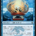 5/5速攻が飛び出てくる今こそ、このカードの出番だ！