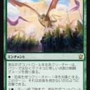5/5速攻が飛び出てくる今こそ、このカードの出番だ！