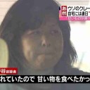 3月4日の日記