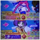 PONとwacの熱湯風呂が入ってないやん。どうしてくれんの？
