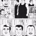 週末予定
