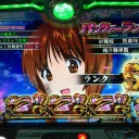 【5スロガルパン等】初マウス！