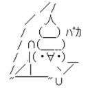 3月5日の日記