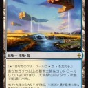 フェッチ＋バトラン環境への新提案