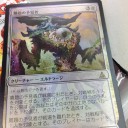 週末記