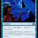 氷の中の存在