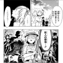 漫画を面白いからって、ハッピータンみたいにかってたら、浪費のもとだよ！と先日某所でのたまった矢先