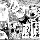 漫画を面白いからって、ハッピータンみたいにかってたら、浪費のもとだよ！と先日某所でのたまった矢先