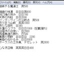 ガチャ回したいのでカード売ります。【プラトー屋】