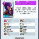 【ソシャゲ】クラッシュロワイヤル【始めました】