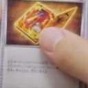 やっぱプテラ出せるわ！