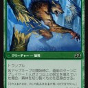 内陸の木こり