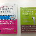 GP台北に関しての自分用メモ。あくまで、自分用メモ。