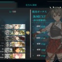 カッコカリ　六人目