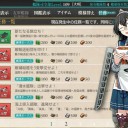 ぎゅーどーん