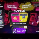 公式は酷い