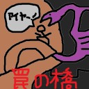 【ゴブリンの先達だァァッ！】２０１６/０３/１２(土)　信心亭　休日レガシー【グリセルブランドだァァッ！】